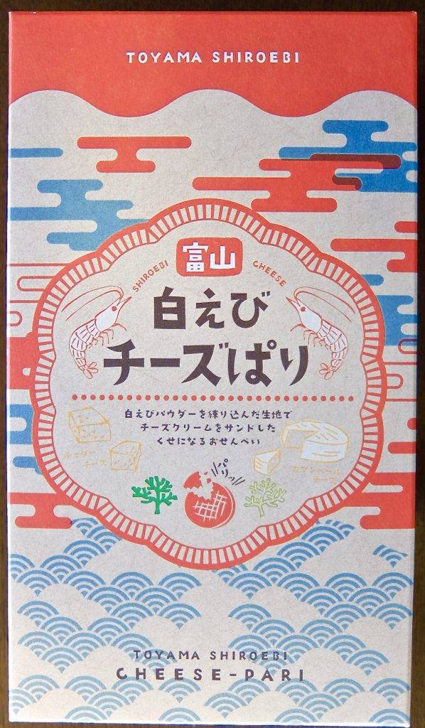 松澤芝士夾心蝦餅 (54 克) 原價 現售（圖片來源：AEON）