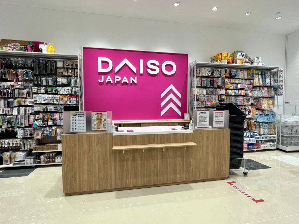 DAISO JAPAN青衣 香港DAISO青衣店開幕喇！
