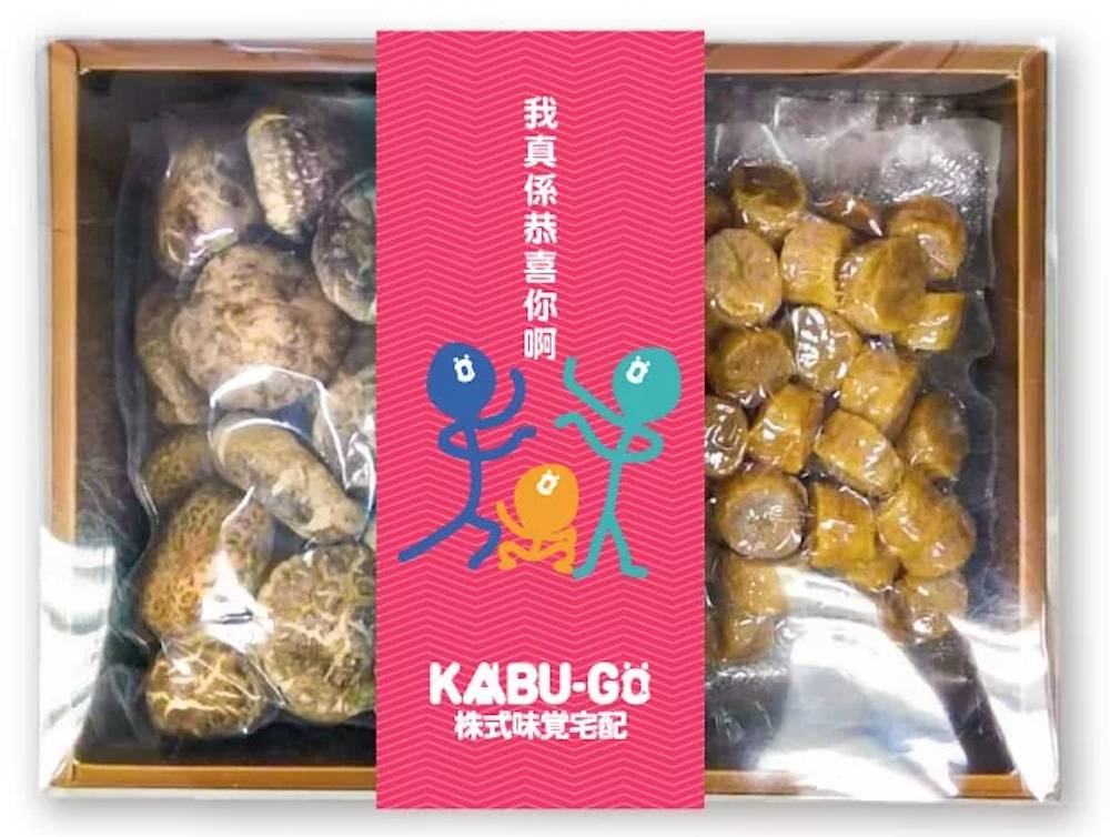 停業 敘福樓 牛角 外賣 網上超市 Kabu-Go禮盒，內有冬菇8両）及日本宗谷元貝約300克），特價$360。