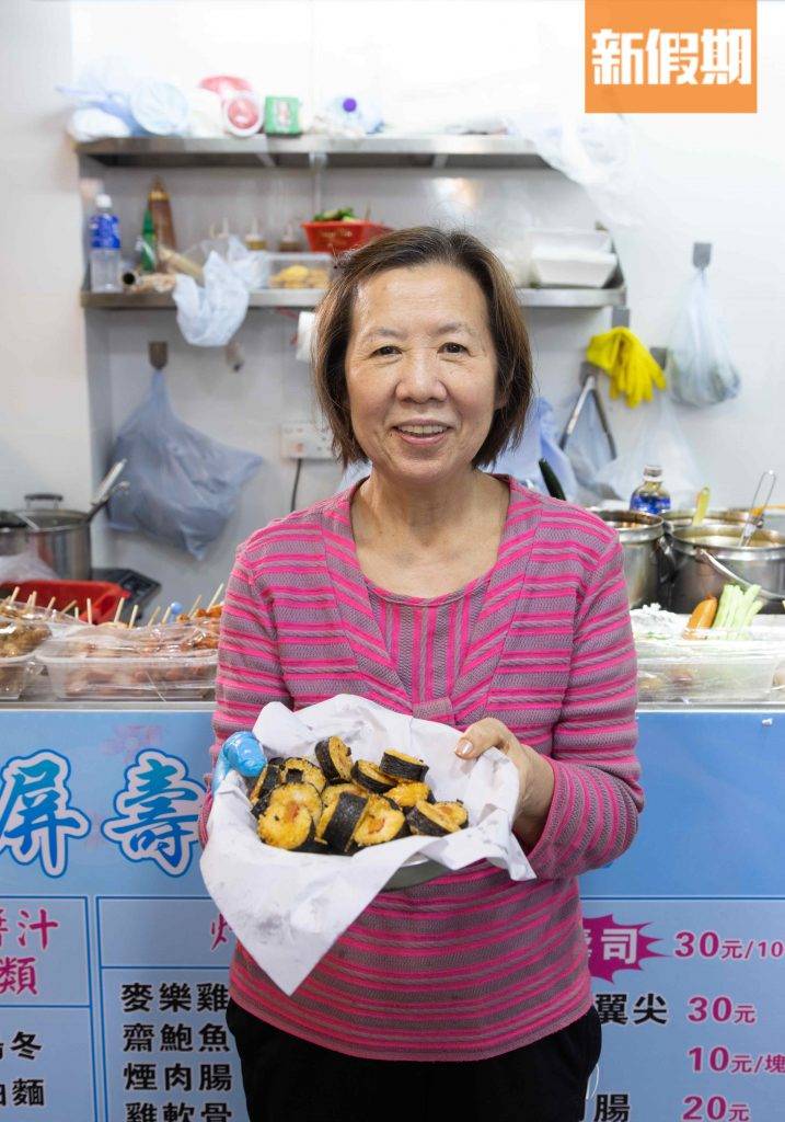 元朗美食 壽司阿姨感激各位街坊愛戴，希望繼續工作，望炸壽司得以承傳。