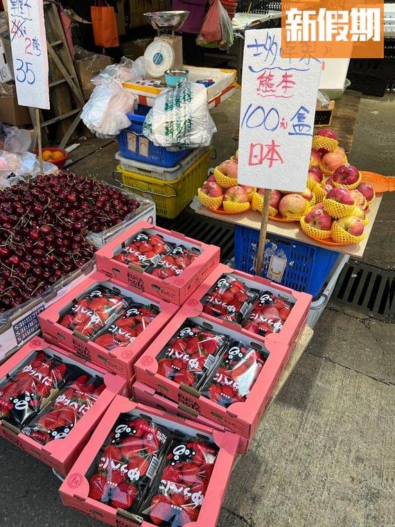 日本士多啤梨 牛池灣街市有兩至三個檔口賣聲稱日本的士多啤梨，$100兩盒十分相宜。