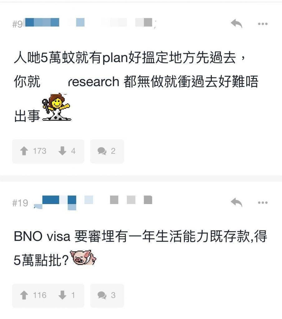 移民 網民指出英國公司本來就不需要知道什麼是BNO護照。