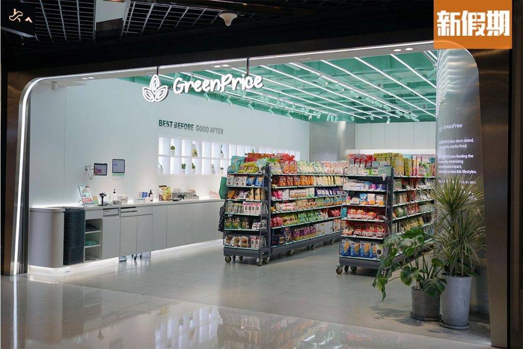 環保超市 環保 荃灣店佔地700呎，提供約200款貨品。 超市專賣過期產品，但其實是以低價出售「此日期前最佳」前後3個月的貨品。
