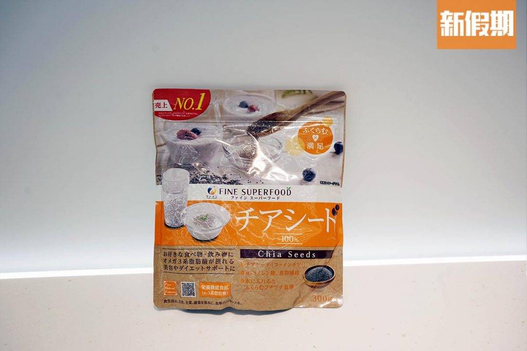 環保超市 環保 日本的纖體奇異籽$39，女生減肥最愛！