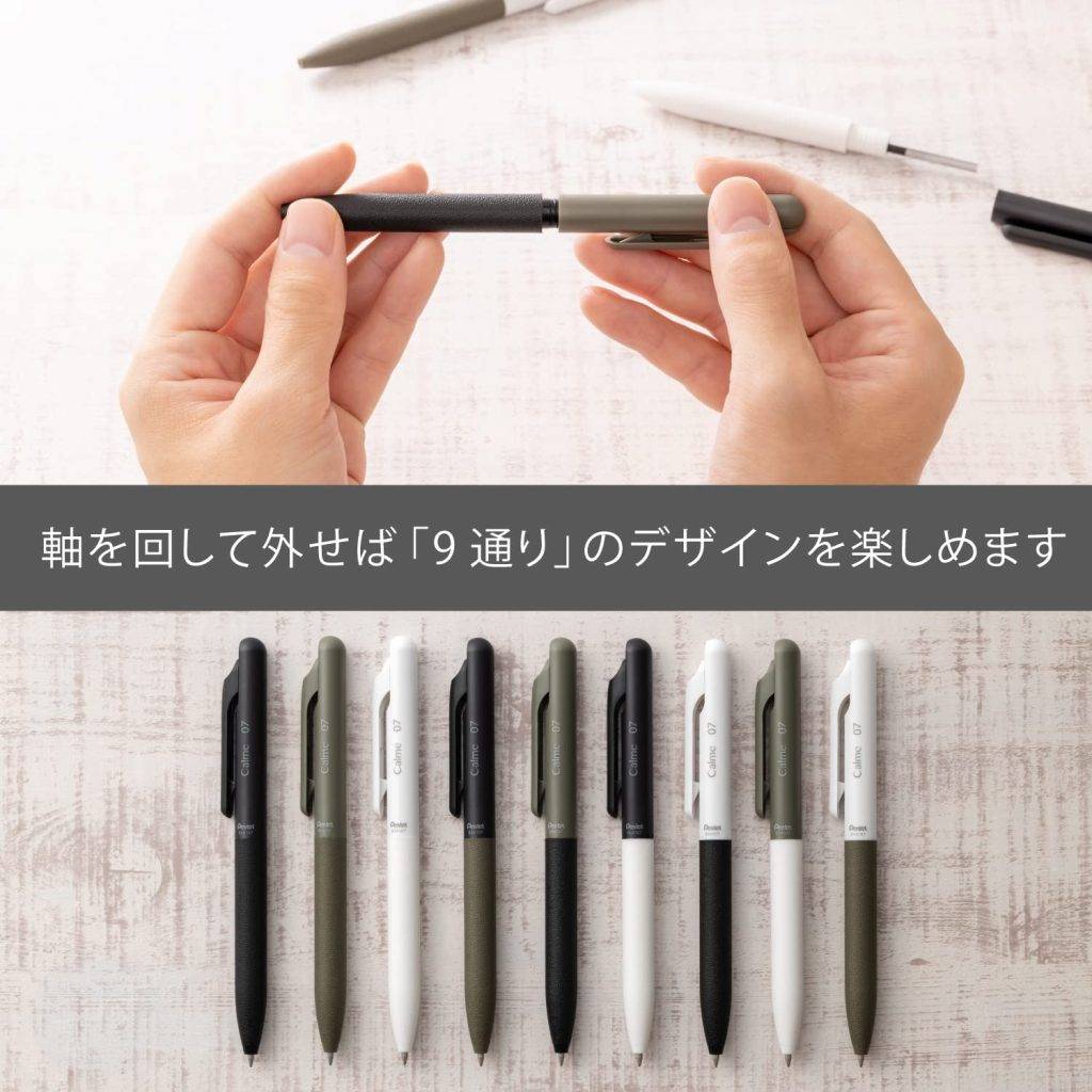 日本文具大賞 文具 原子筆有多款顏色，可以自由配搭！