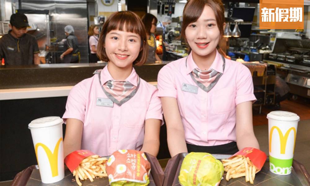 台灣麥當勞8款商品即日下架！超人氣漢堡包款式消失 網民悲鳴：該下架的是蘋果批吧！｜飲食熱話