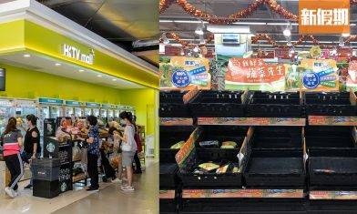 網上超市搶購潮！5大網購平台送貨額爆煲 要等半個月先收到貨  百佳/ 萬寧/ HKTVmall都有份