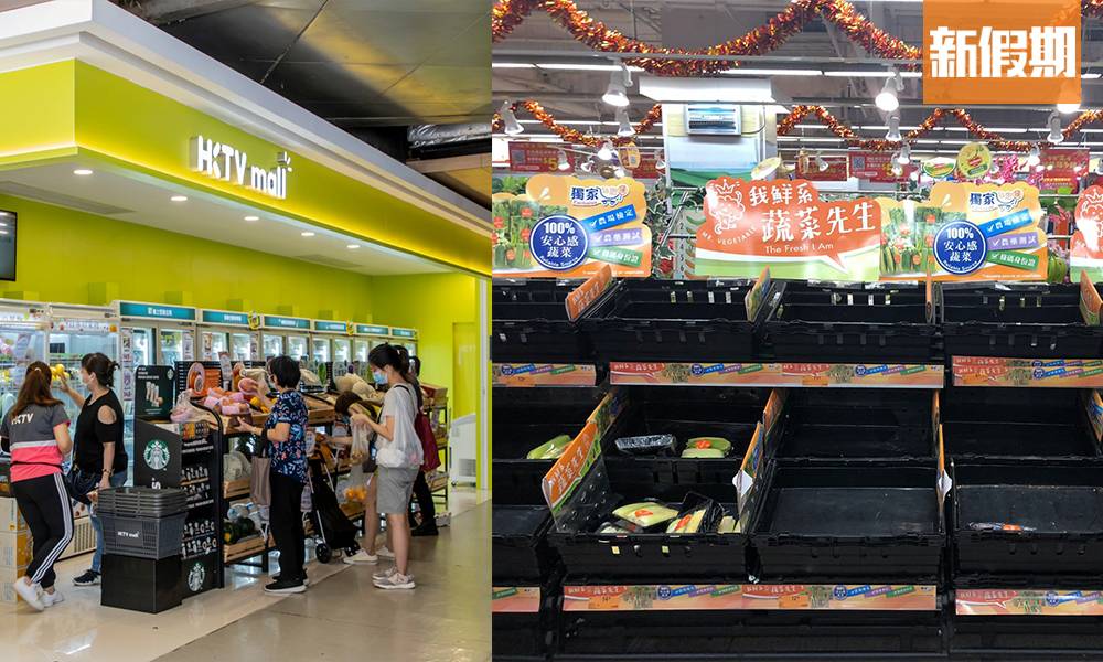 網上超市搶購潮！5大網購平台送貨額爆煲 要等半個月先收到貨  百佳/ 萬寧/ HKTVmall都有份