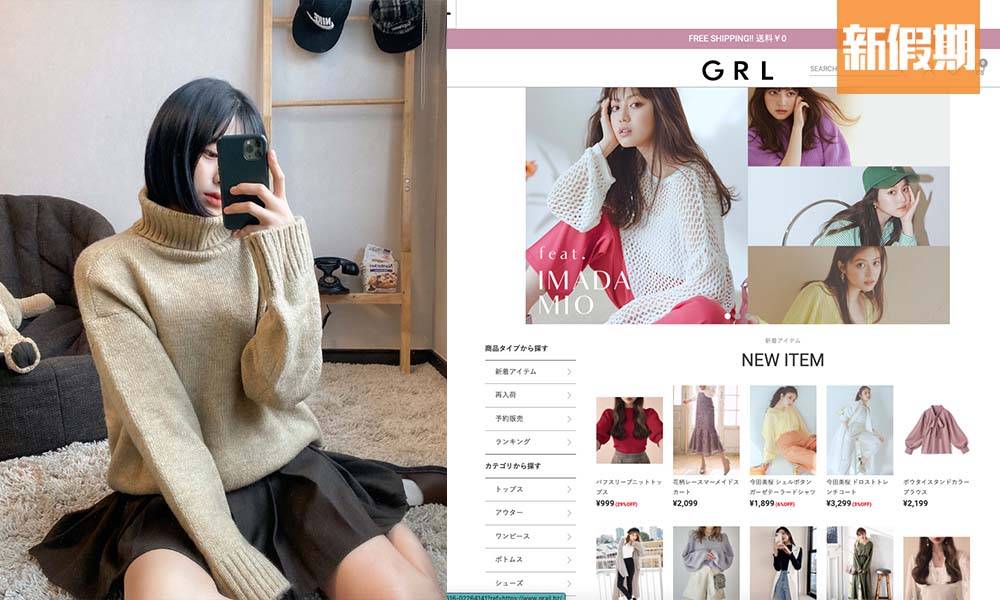 日韓網購｜12大人氣CP值高服裝網店推介 最平港幣$20起！