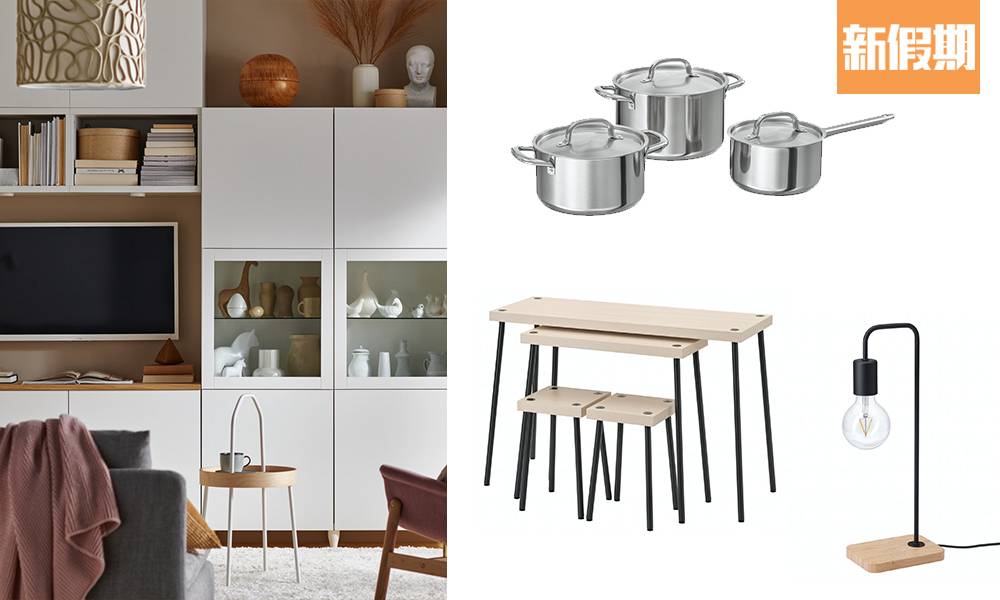 IKEA春季家品推介 $12.9起打造全新家居！多款傢具／收納好物／廚具 ｜購物優惠情報