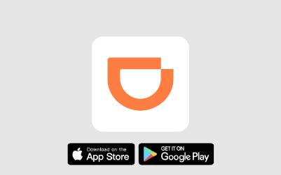  打開DiDi App