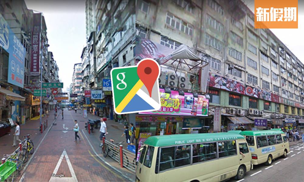盤點8個香港已消失靚景 以前香港真係靚啲？Google Maps時光機功能 同遊昔日香港！ ｜玩樂熱話
