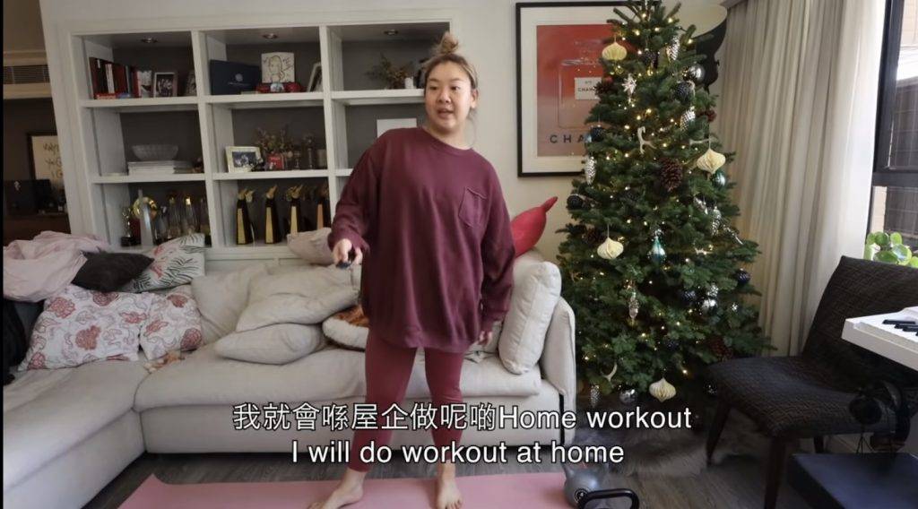 鄭欣宜 欣宜不時都會在家中做Home workout。
