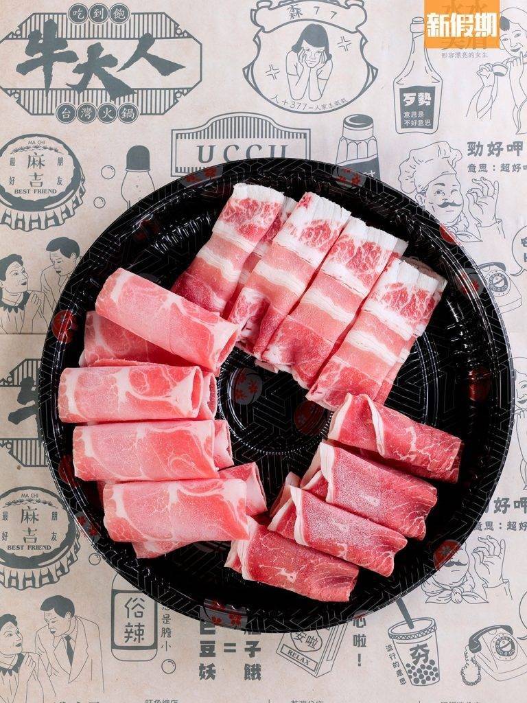 火鍋外賣 左為西班牙豬脢肉片、上為上腹牛五花、右為安格斯特選牛板腱，肉片紋理分明，顏色鮮艷，肉質柔嫩。