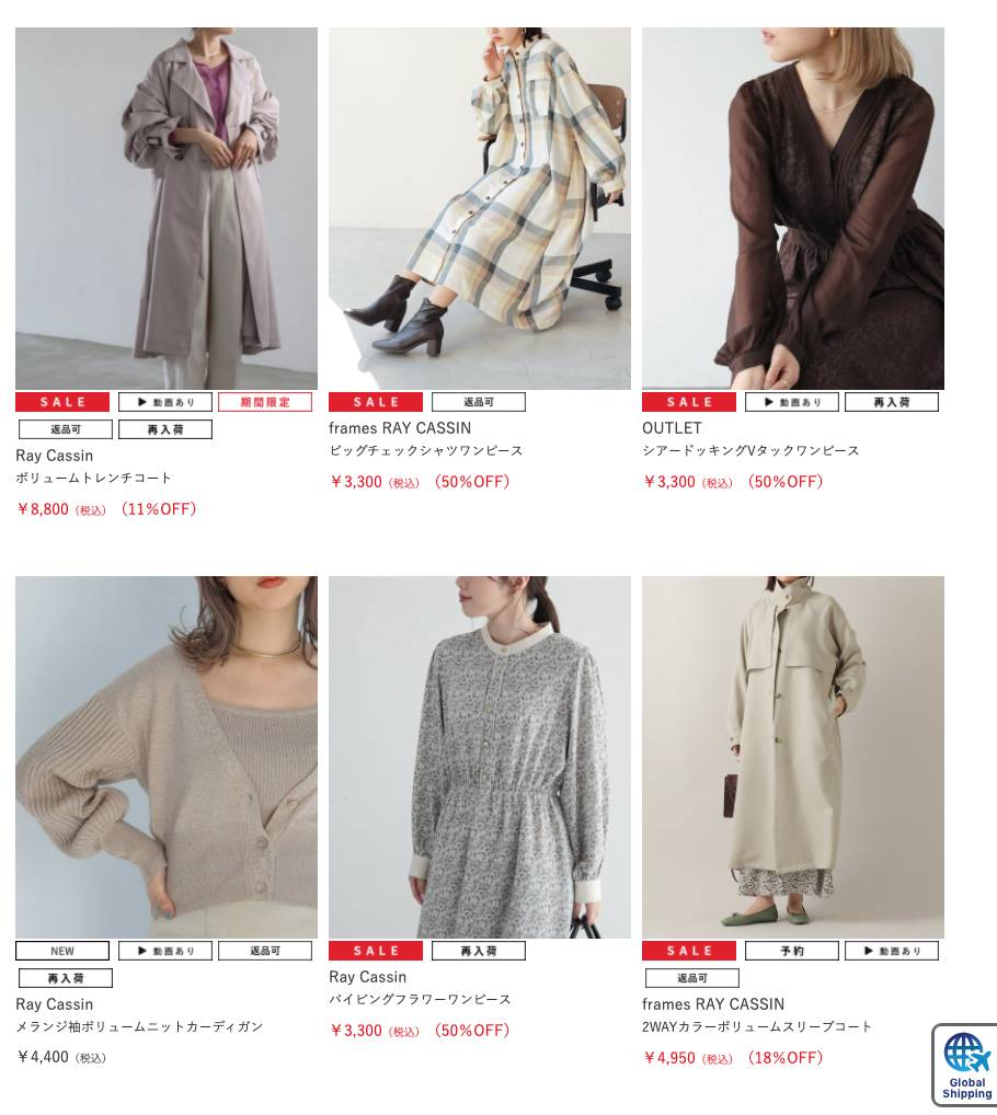 日元 日本網購 衣服單品以溫柔淑女風的打扮為主。