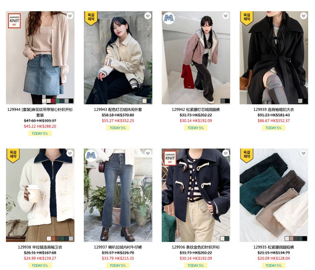 日韓網購 衣物商品大多走休閒路線，較為寬鬆顯瘦。微胖女生也能駕馭！