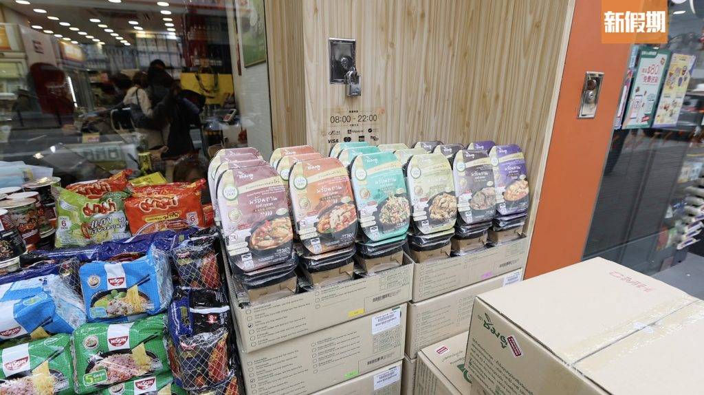 阿布泰便利店 泰國首個自熱飯盒