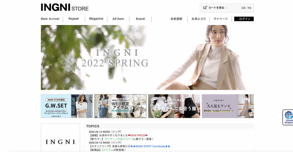 日本網購 日元 「INGNI STORE」主打斯文熟女服飾。