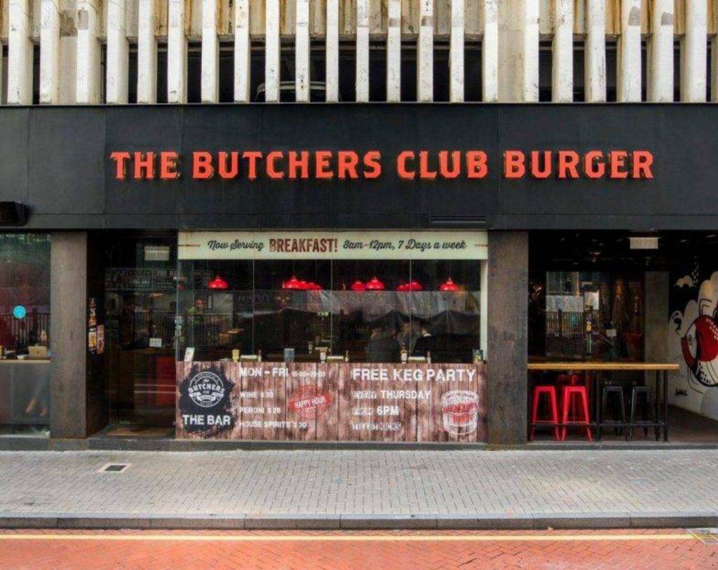 漢堡包 The Butcher Club