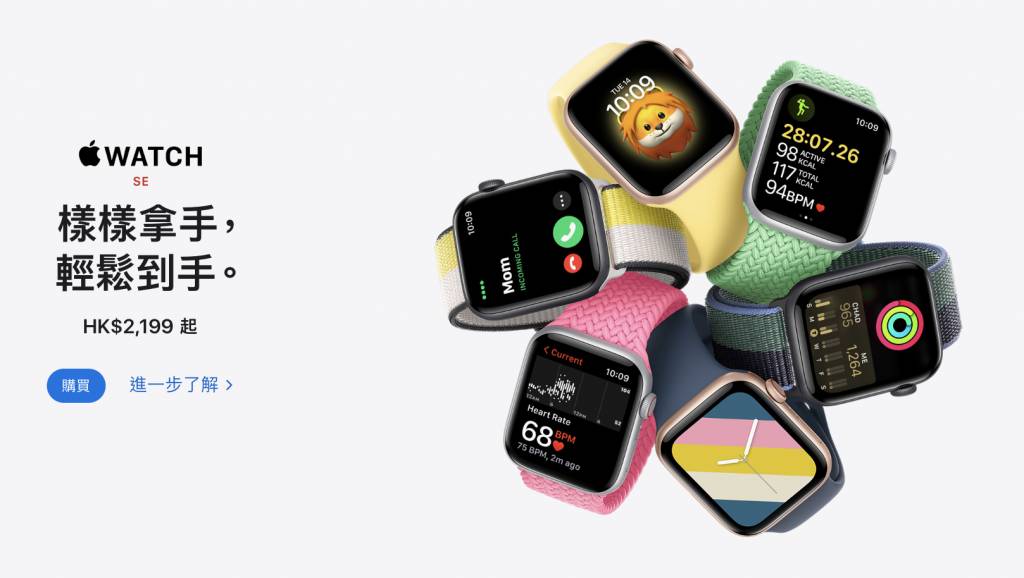 Apple Watch錶帶 Apple Watch