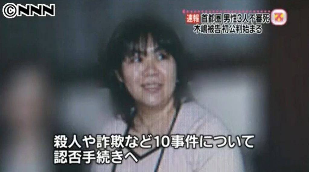 木嶋佳苗 平成毒婦 毒婦 她由始至終也否認控罪，但最終仍被判死刑。
