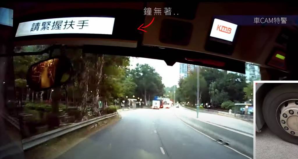 司機 有網民在YouTube「車CAM特警」分享女乘客搭巴士無理取鬧的片段。