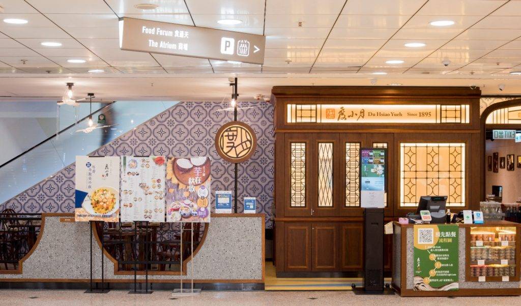 堂食外賣優惠 度小月目前在香港有2間分店，分別在銅鑼灣及尖沙咀。