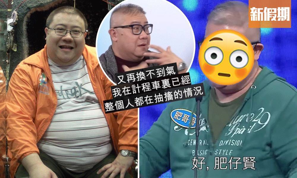 60歲劉錫賢近況清減不少、自揭高峰曾達320磅：無啦啦抖唔到氣