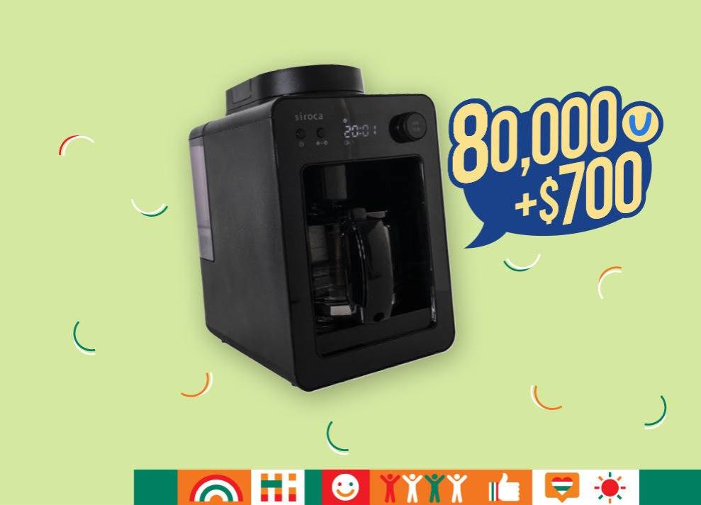 yuu 80,000 積分即可以＋$700 預訂 Siroca 自動研磨咖啡機 SC-A351 一件。