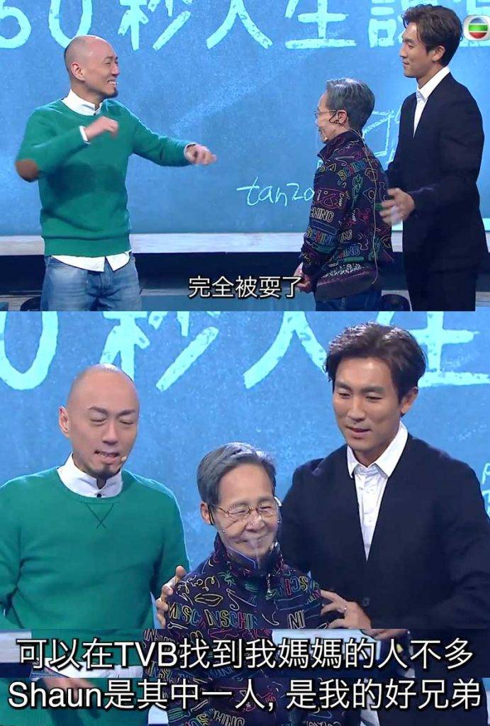 譚俊彥坦言視戴耀明為真心朋友，初入TVB乜都唔識，連TVB食飯地方，全靠戴耀明主動帶他食飯、又介紹監製，友誼深厚。