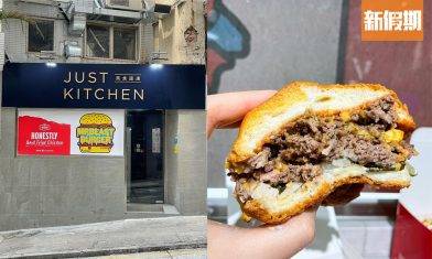 Mr. Beast Burger美國漢堡包西營盤開店 YouTuber賣翻轉牛肉堡 ｜區區搵食
