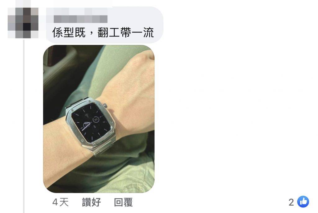 Apple Watch錶帶 網民留言