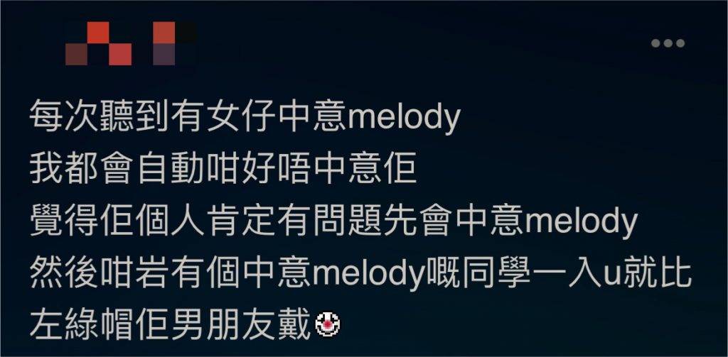Melody 