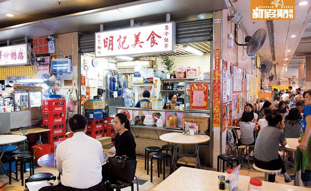 明記美食 – 上水餐廳 必食菠蘿蛋