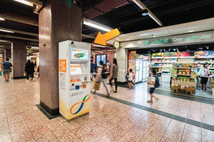 八達通消費券 消費券 設於指定港鐵站及商場內的八達通服務站亦可領取。