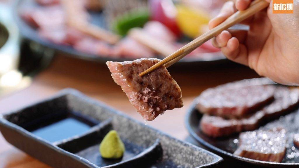 宮崎肉本舖 桜花鹽讓和牛味道會更突出。