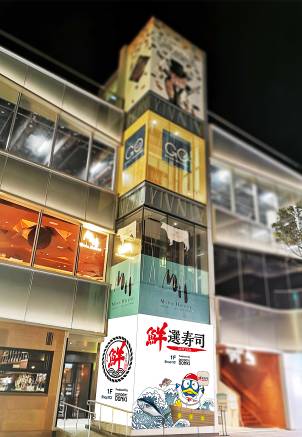 鮮選壽司 DONKI「鮮選壽司」山頂分店4月29日開幕！