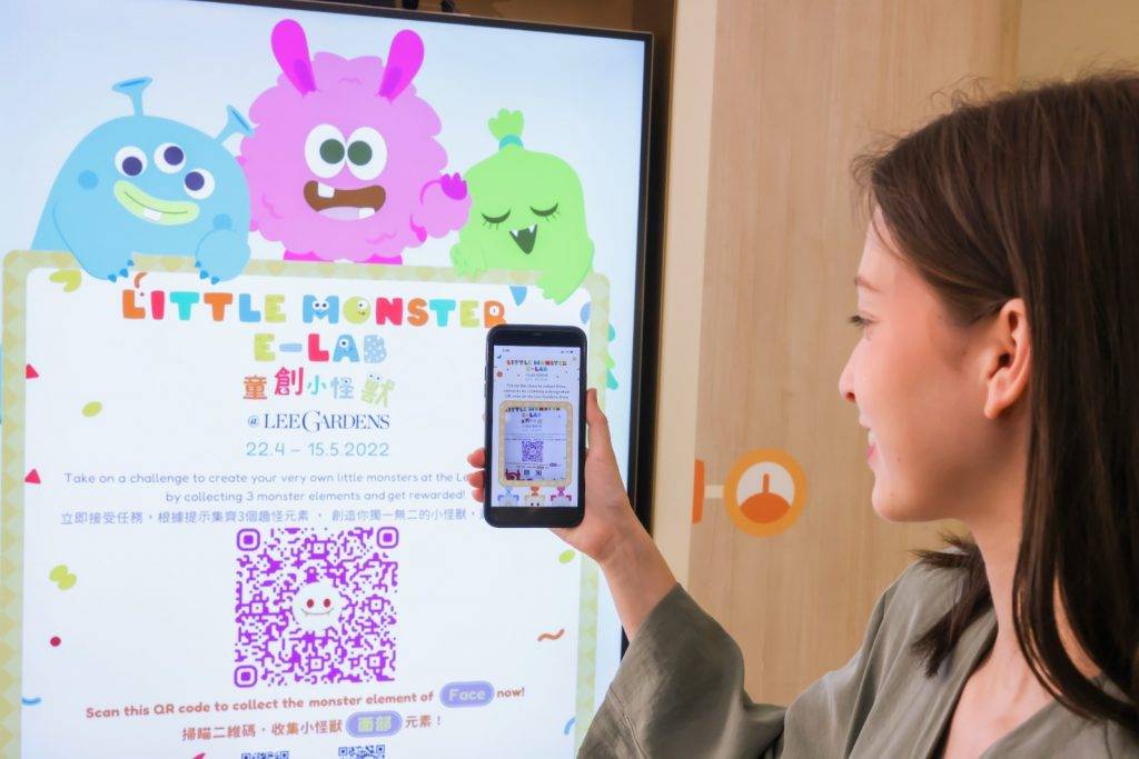 利園區 「童創小怪獸」手機尋寶遊戲，收集指定數量的小怪獸元素後，便可換領HK$100電子現金券。
