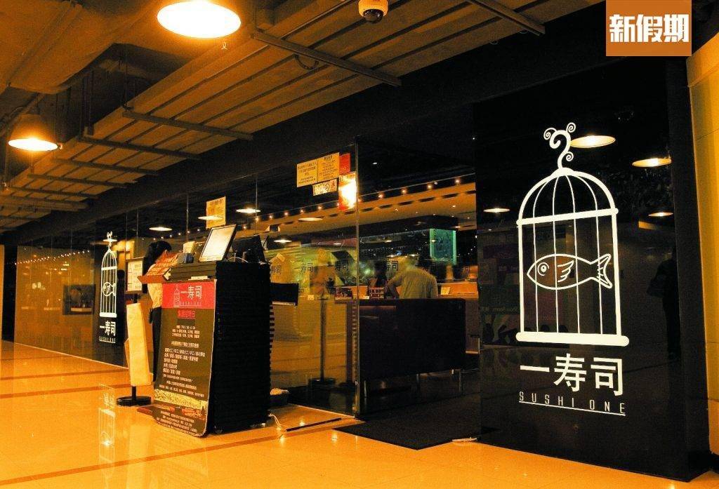 結業壽司店 深夜排隊食半價「黑夜壽司」，是不少香港人的集體回憶。