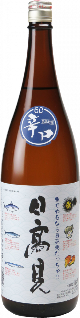 壽司郎居酒屋 「獺祭　純米大吟醸45」 $48起 此酒生產地為山口，酒體淡麗偏甘口。