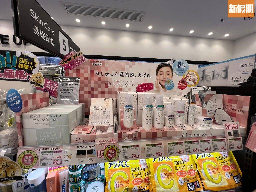 松本清沙田 松本清 店內提供多款日本熱賣藥妝護膚及健康產品。