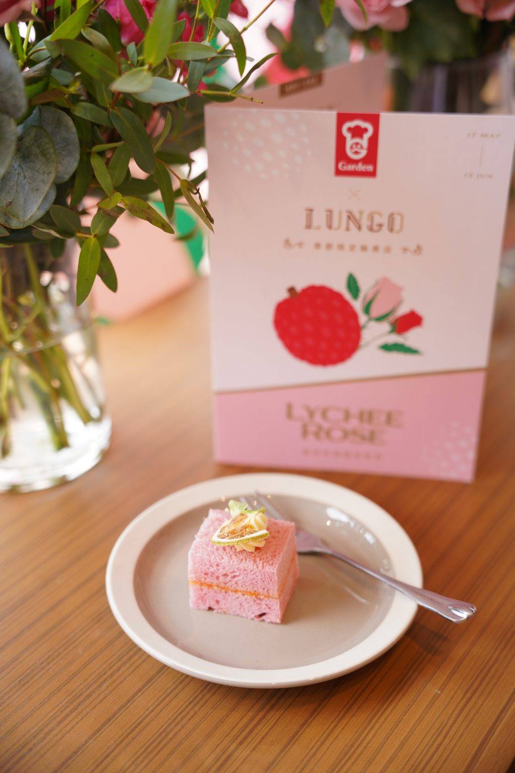 嘉頓 瑰荔綻放湯種吐司(圖片來源:新假期編輯部)