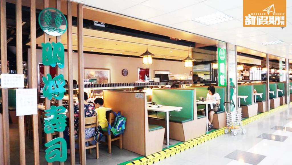 結業壽司店 最後一間明將壽司，位於沙田希爾頓中心。