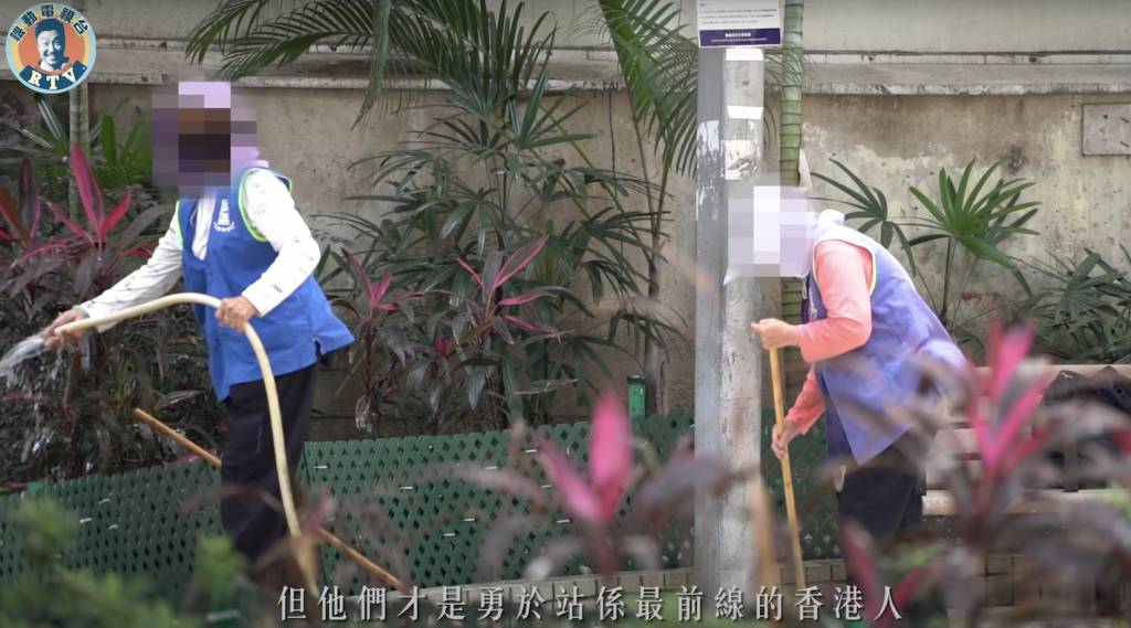 鄭中基 清潔工 「機動電視台RTV」兩周年企劃以關注微小力量為主題採訪公園清潔工友。