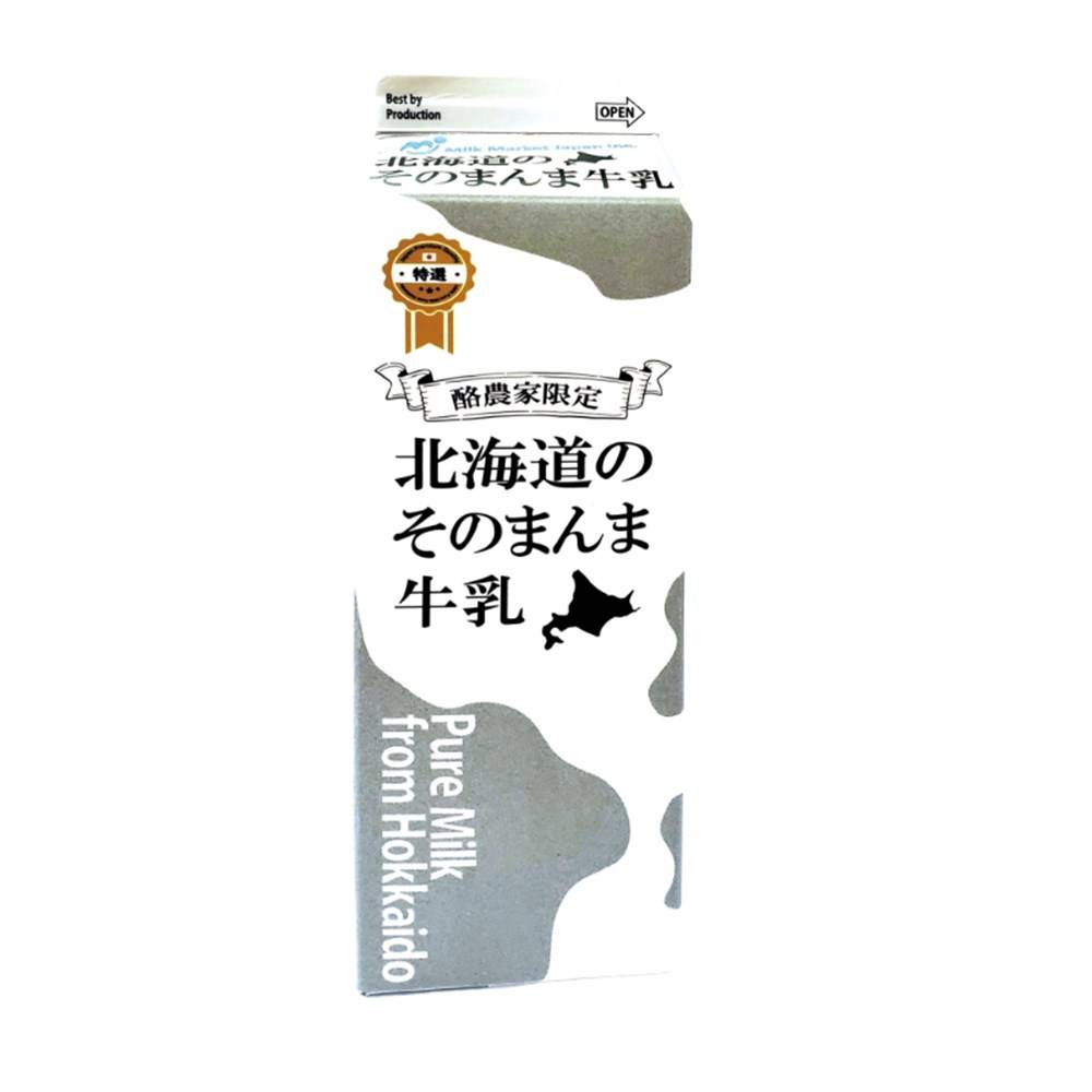 一田便利店 132新鮮牛奶 $98 由北海道空運到港，使用100%生乳，口感絲滑且細膩香醇！
