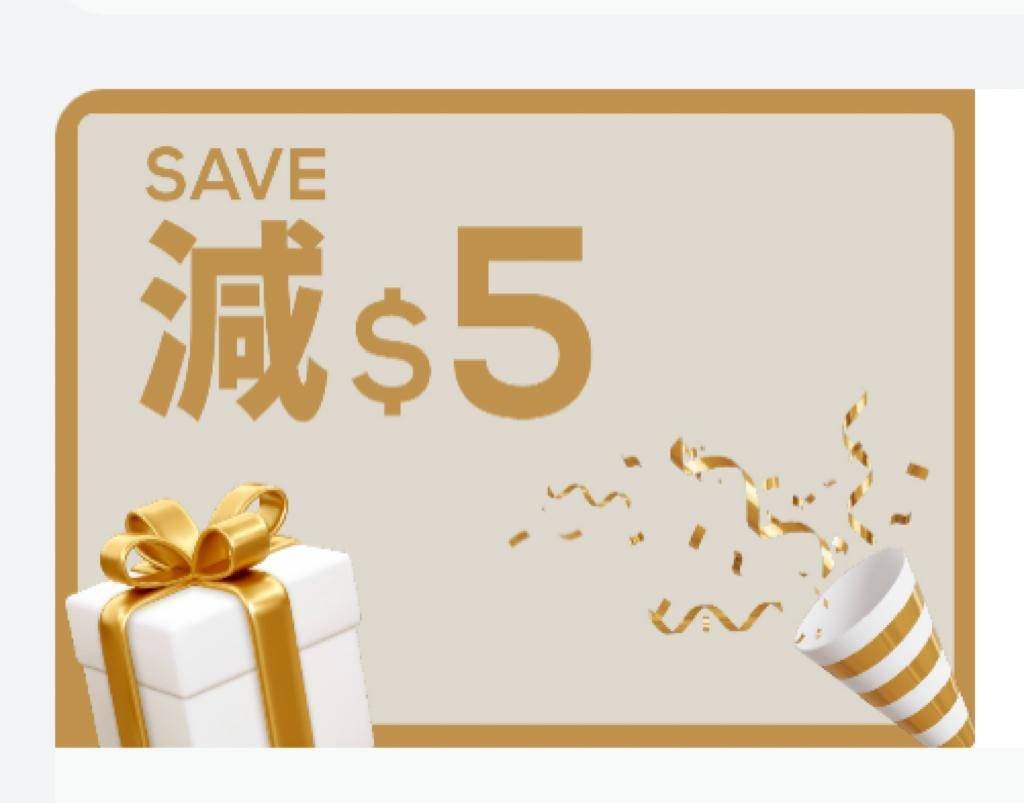 KFC coupon App兌換惠顧滿$50減$5