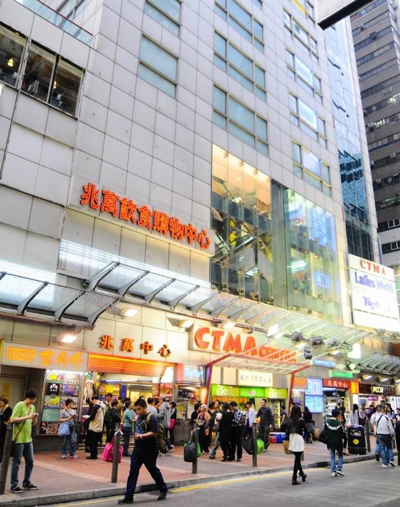 旺角兆萬中心是很多香港人的集體回憶，聚集很多不同類型的放題餐廳。
