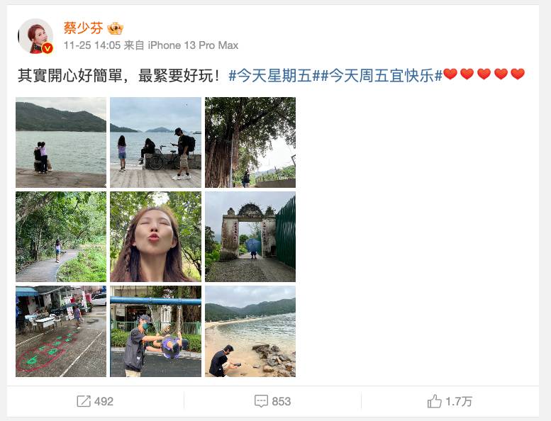 蔡少芬 封城 蔡少芬貼上返香港遊山玩水的照片。
