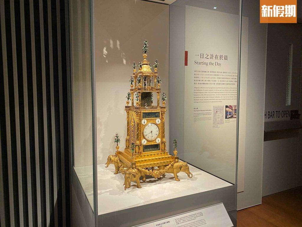 香港故宮 故宮博物館