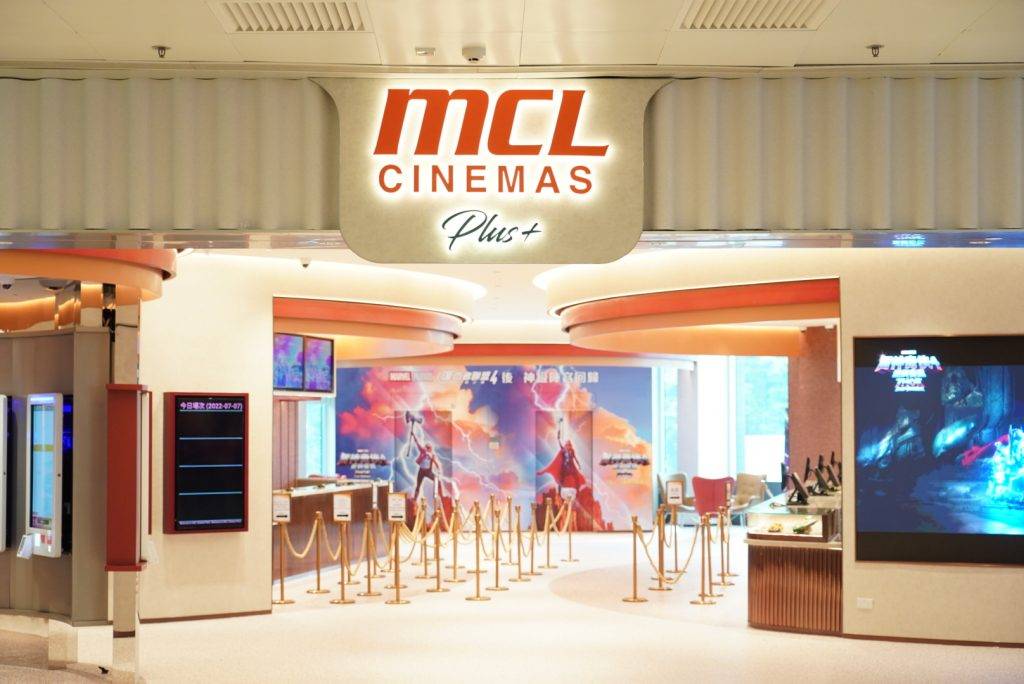 MCL戲院 麗新集團MCL院線的「MCL CINEMAS Plus+」7月7日正式登陸荷里活廣場了！